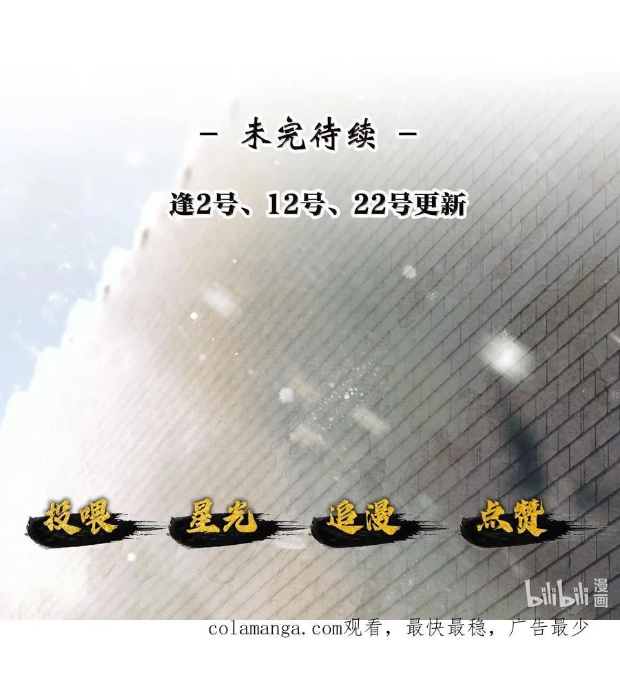 012 第十二话52