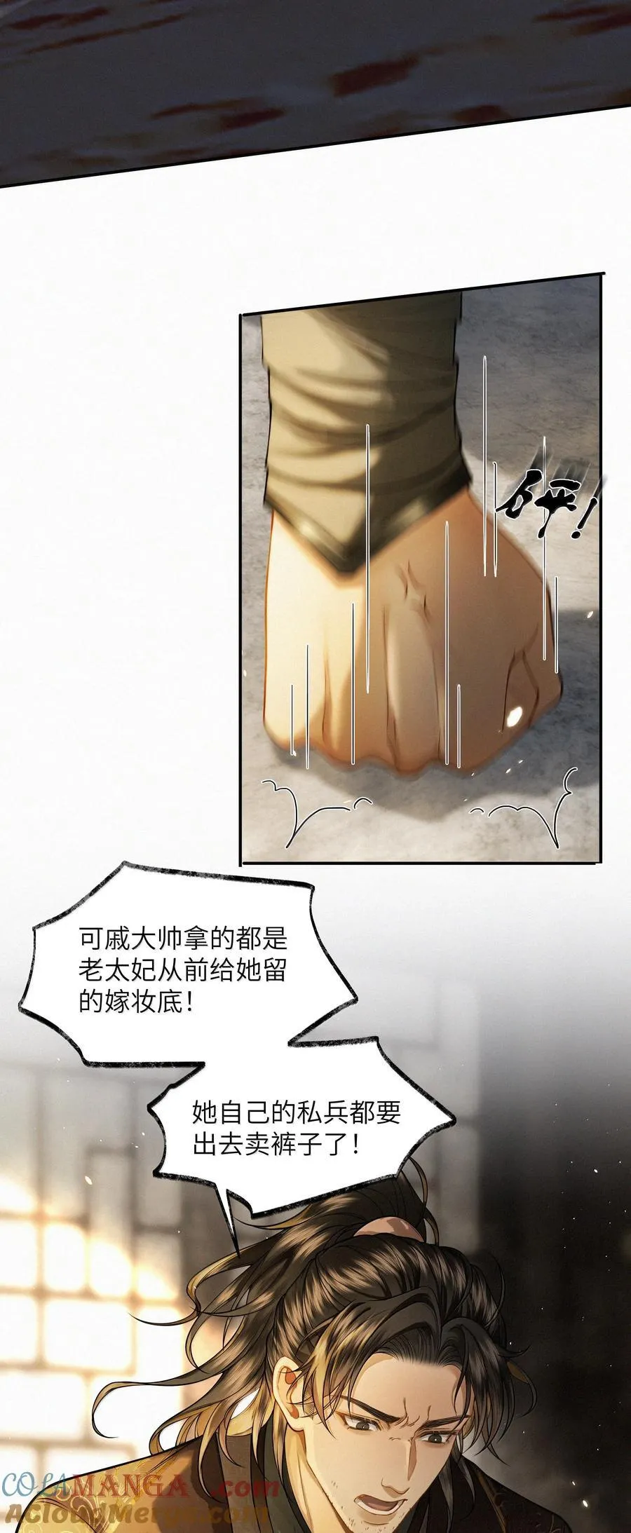 013 第十三话15