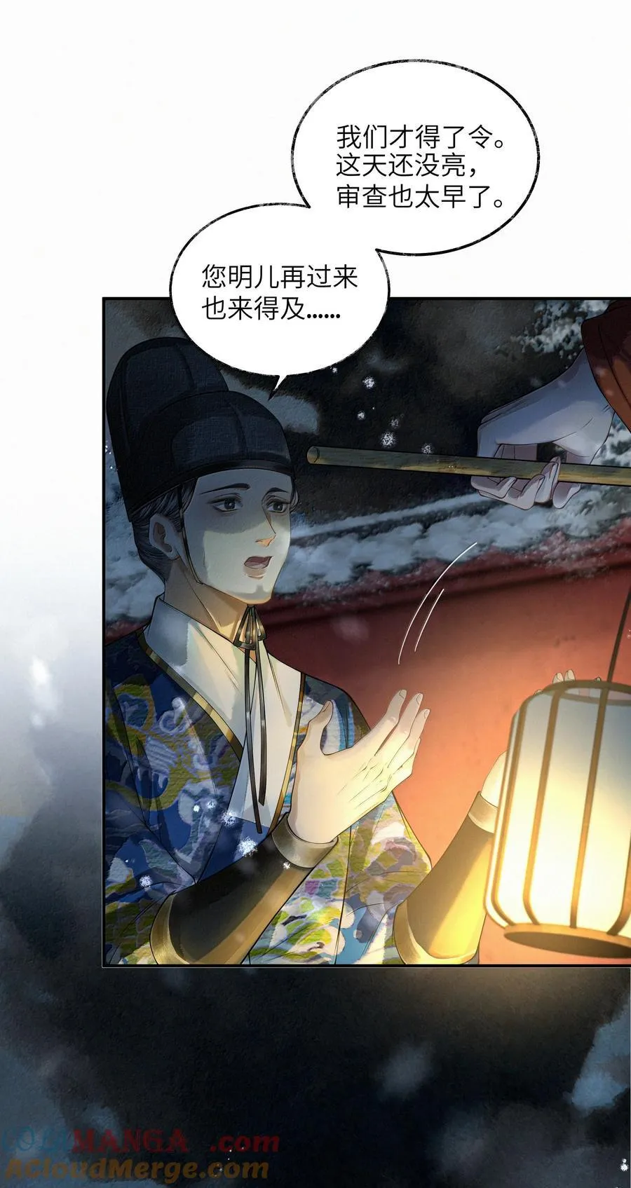 014 第十四话26