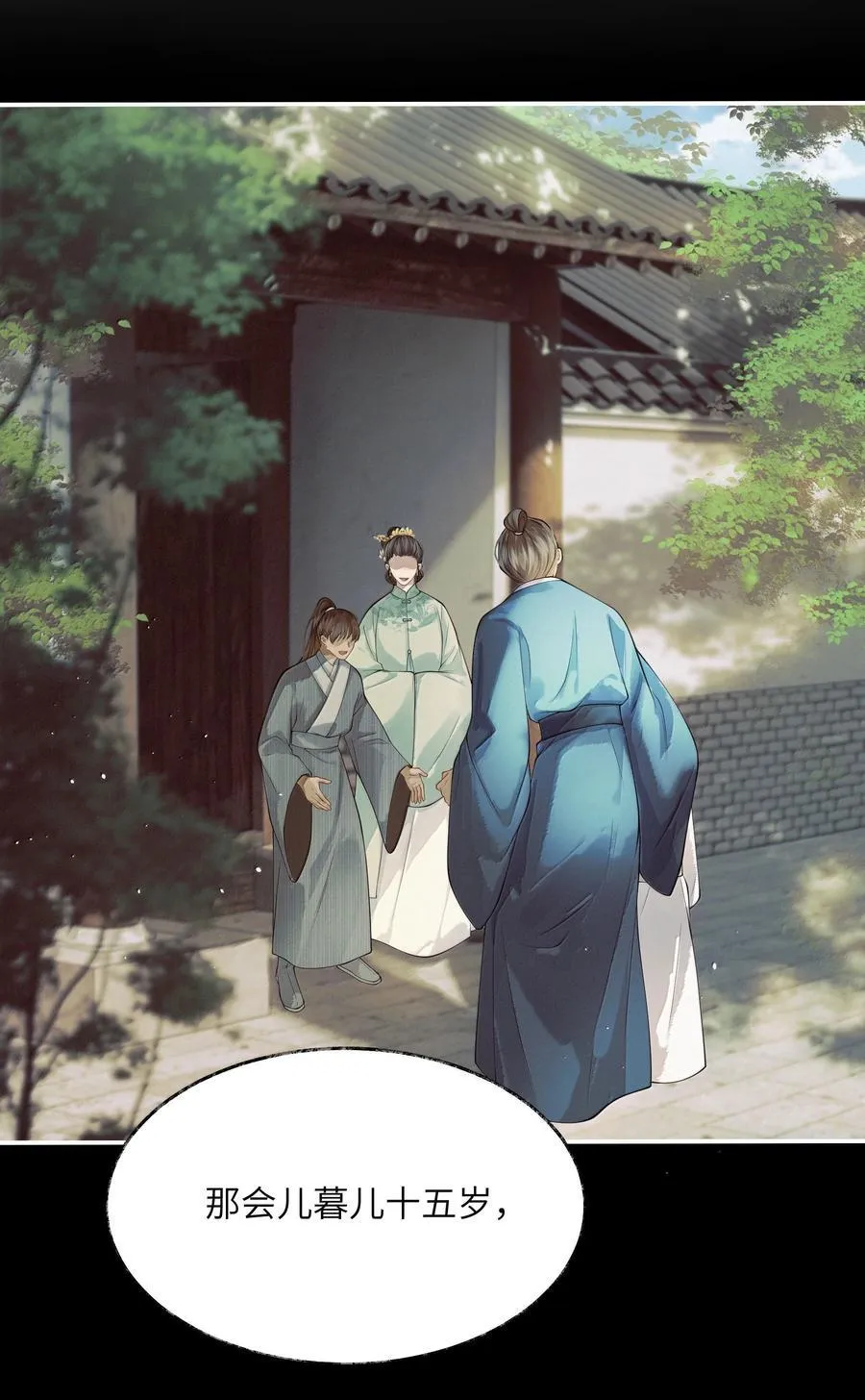 010 第十话14