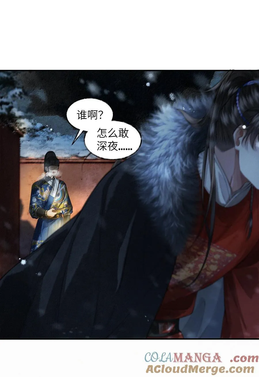 014 第十四话24
