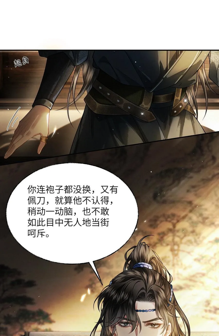 012 第十二话13