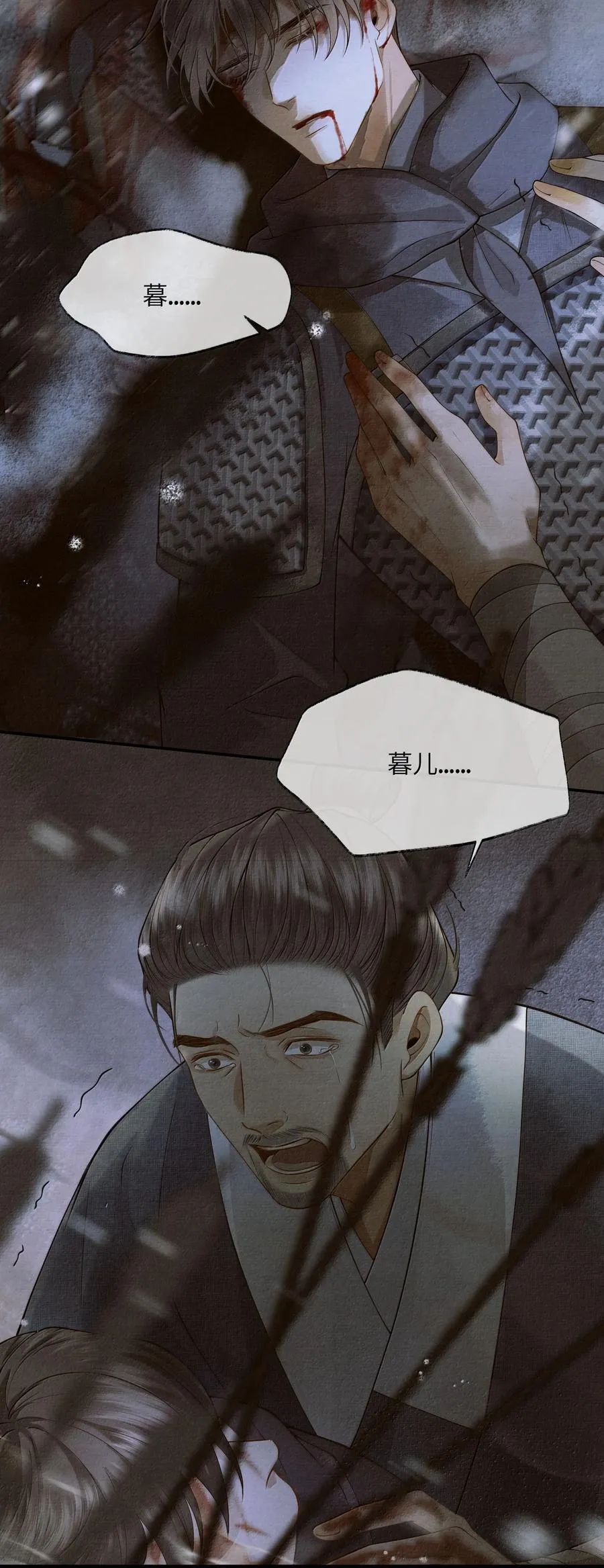 009 第九话5