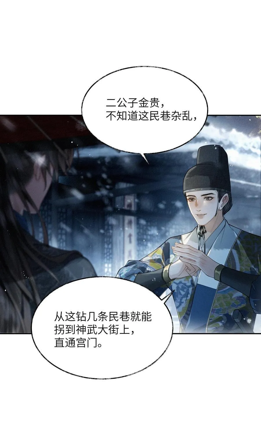 011 第十一话10