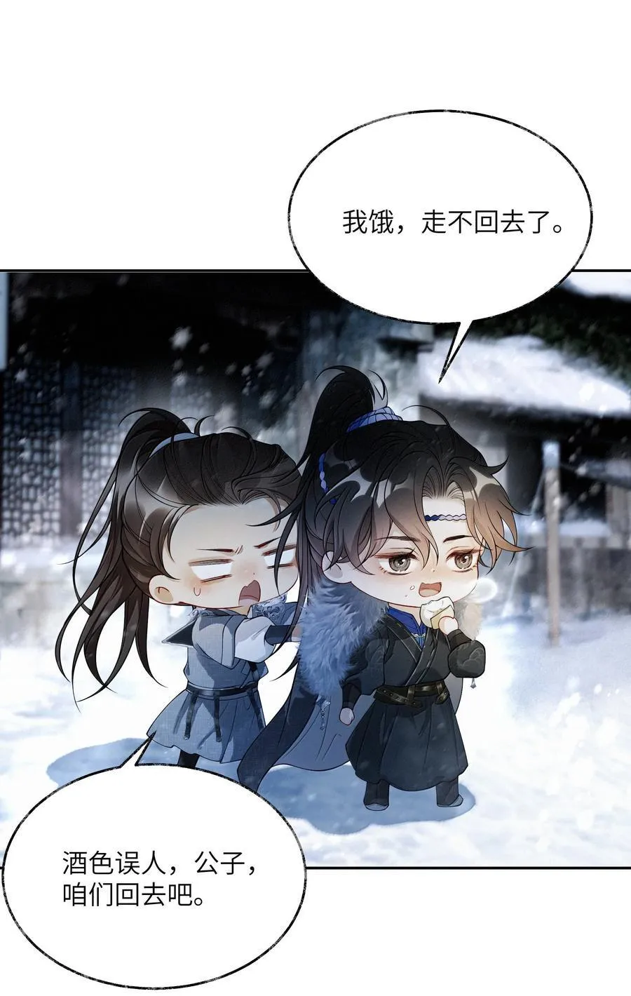 011 第十一话19