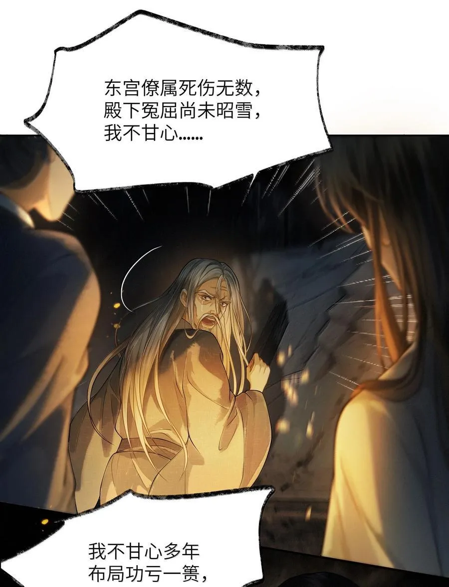 010 第十话38