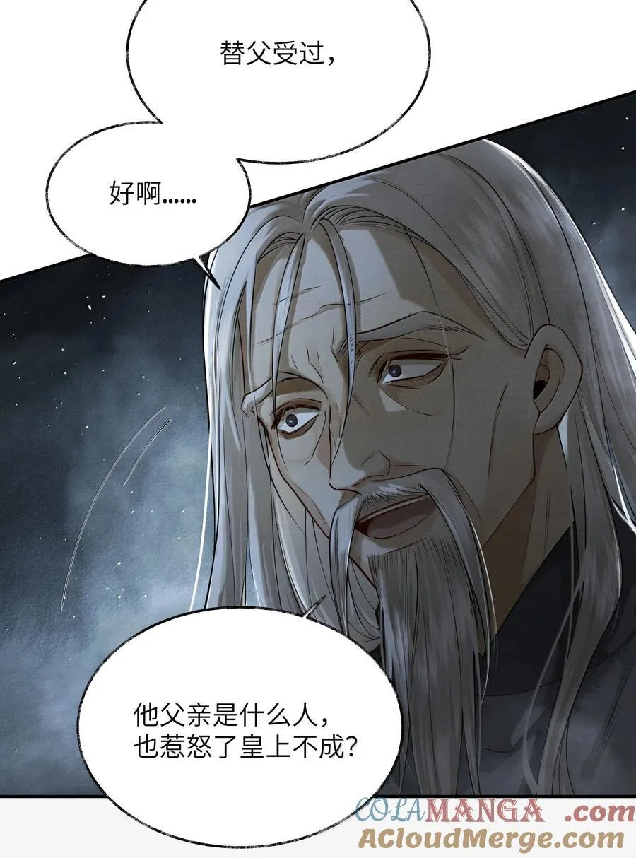 009 第九话24