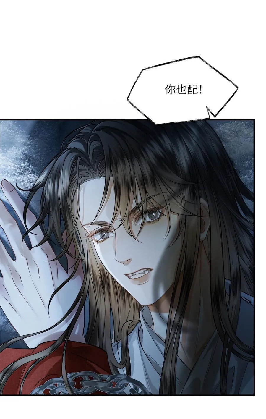 016 第十六话19