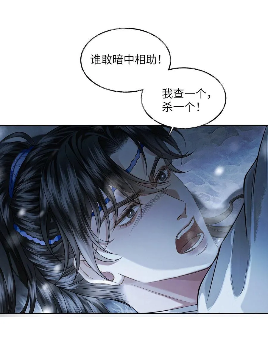 016 第十六话25