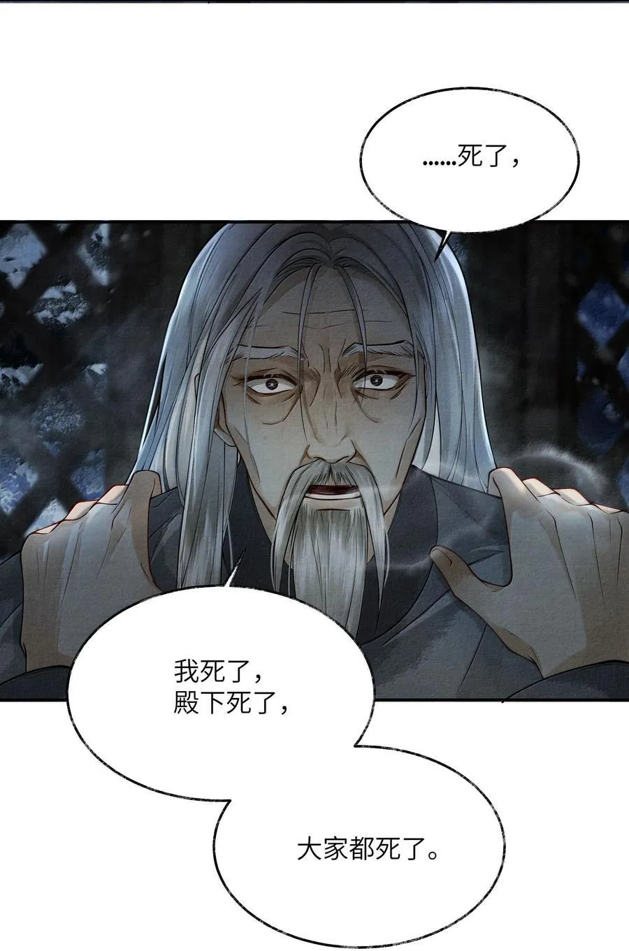 009 第九话19