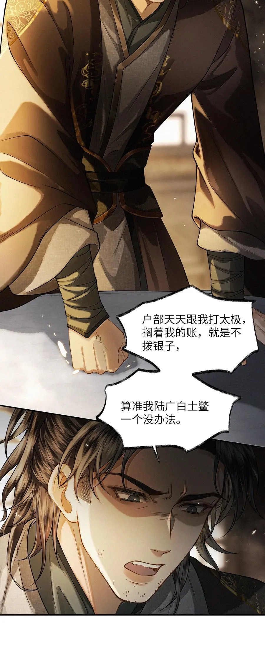 013 第十三话16