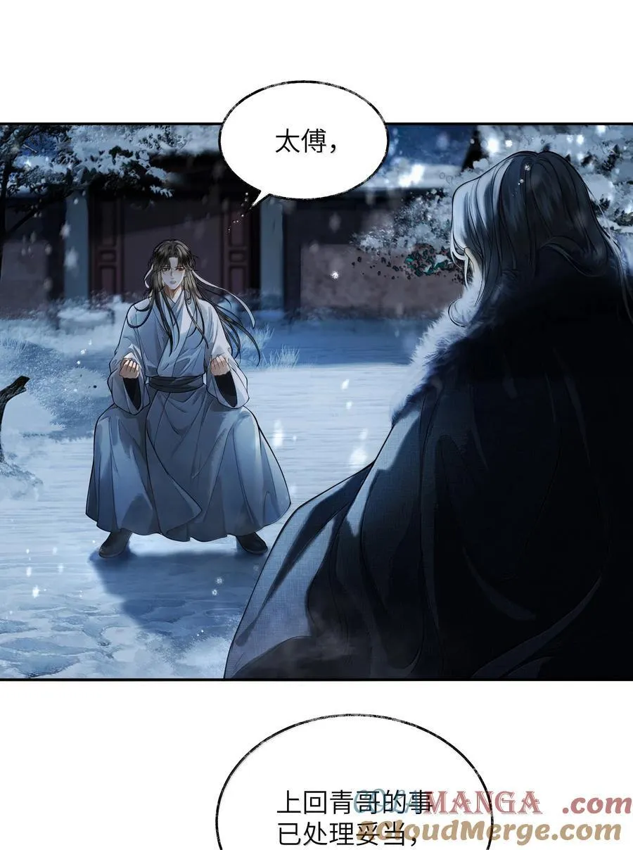 012 第十二话21