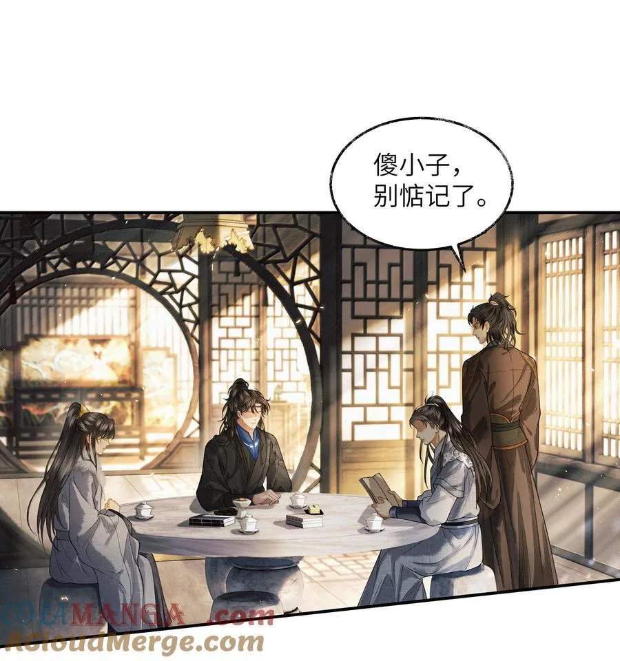 013 第十三话24