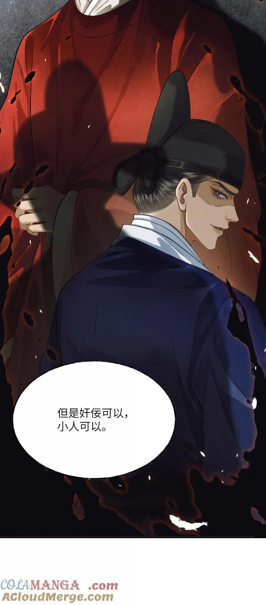 012 第十二话42