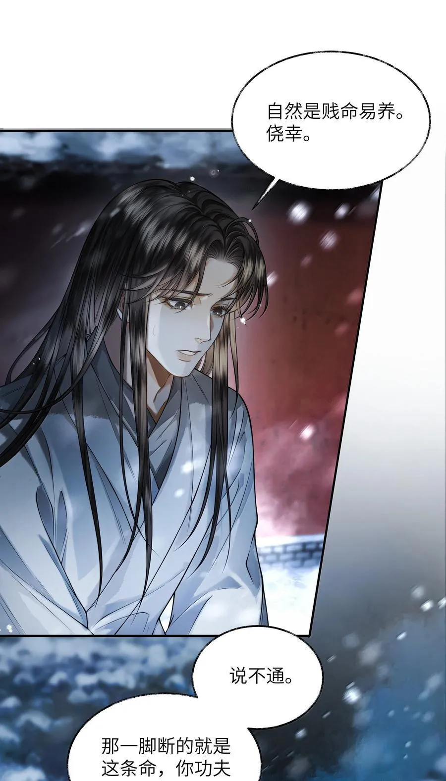 015 第十五话16