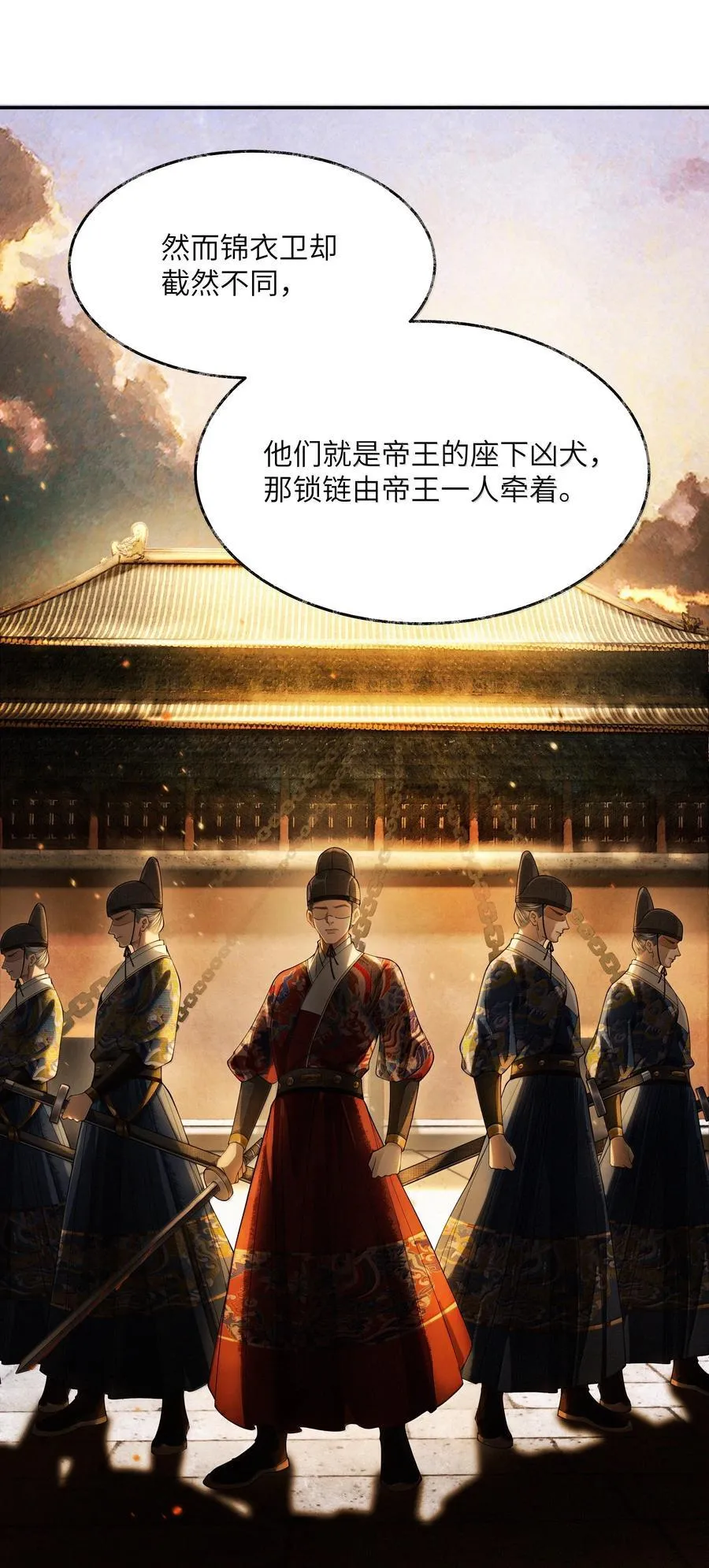 012 第十二话35