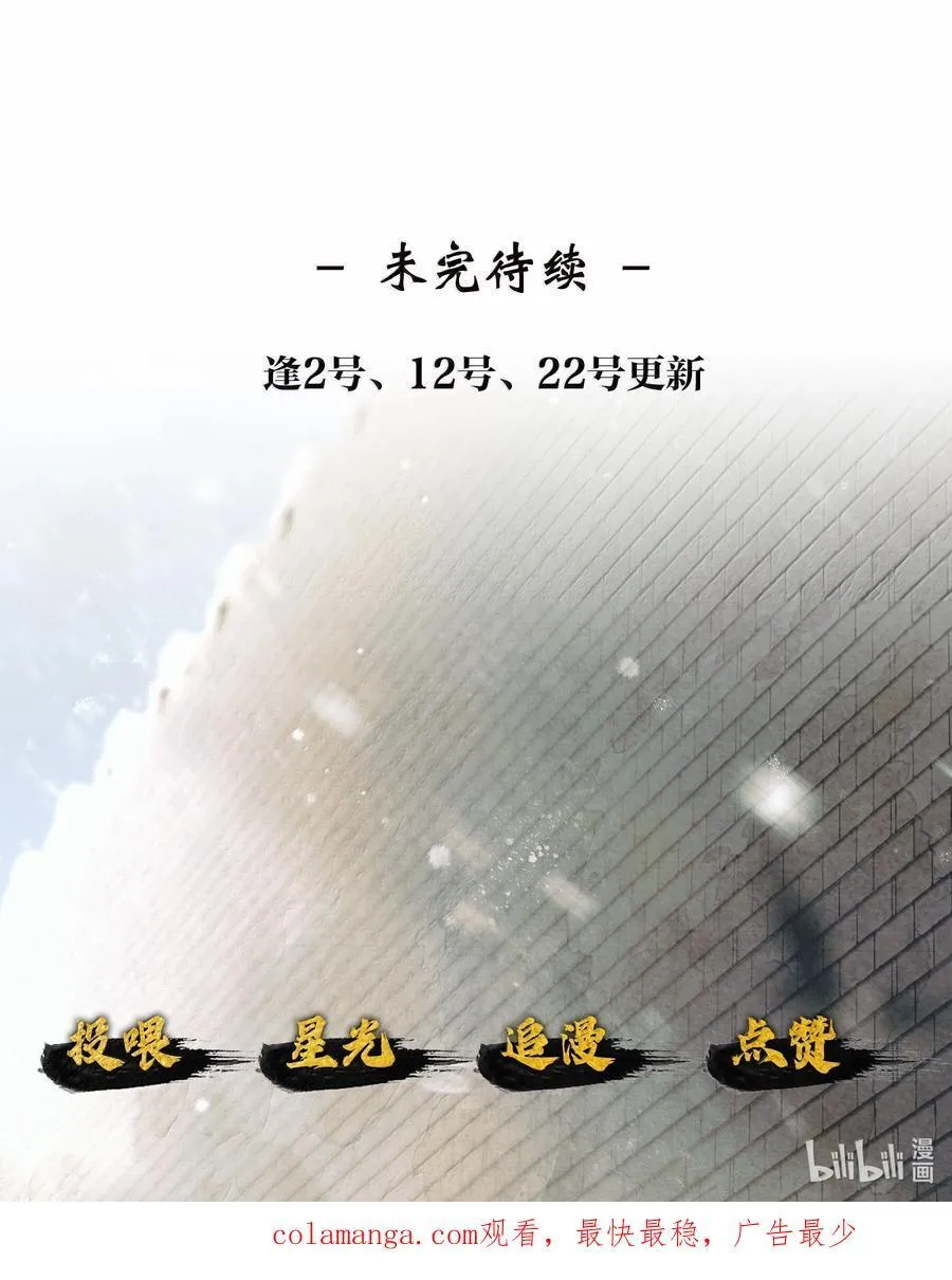 016 第十六话35