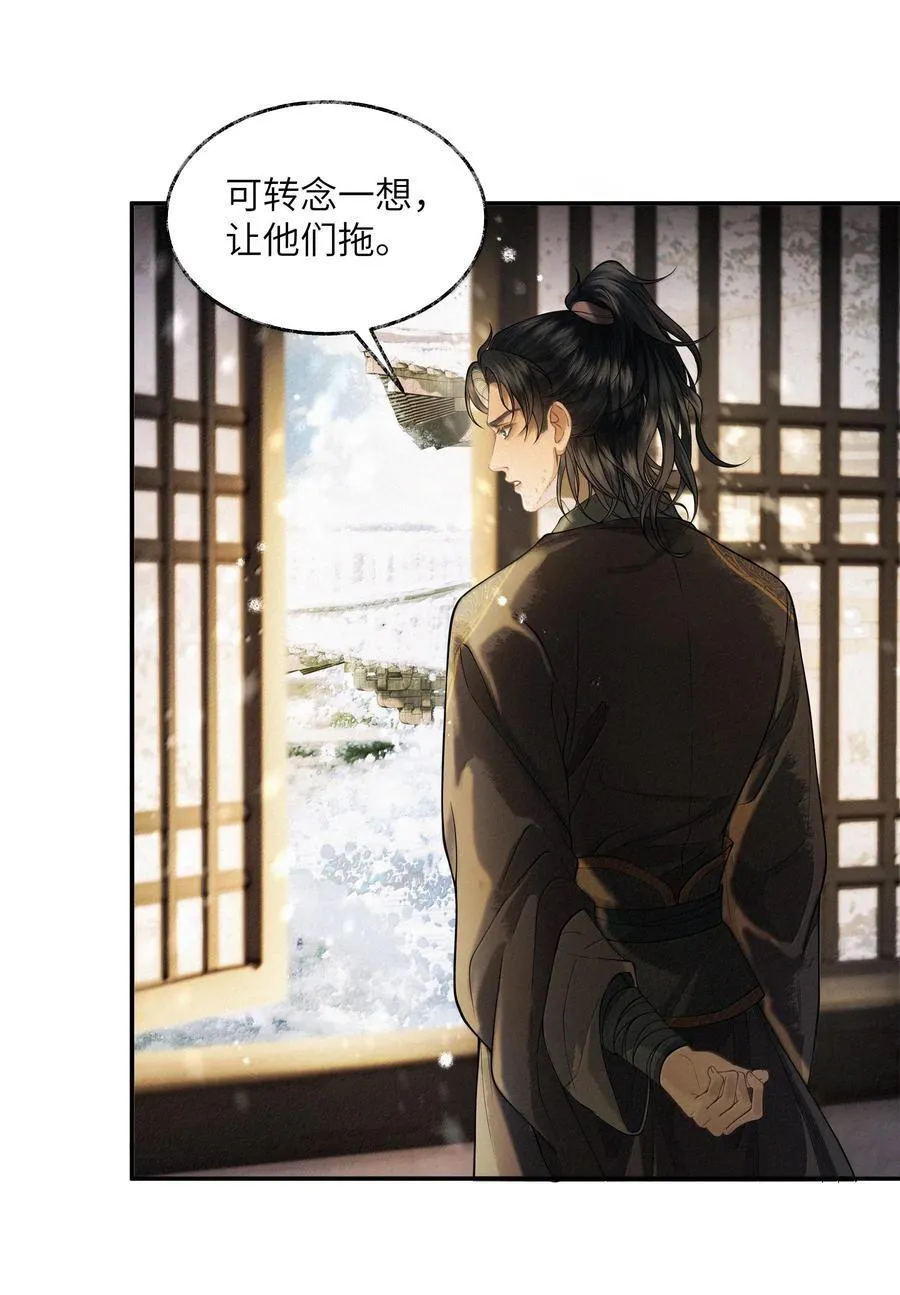 013 第十三话20