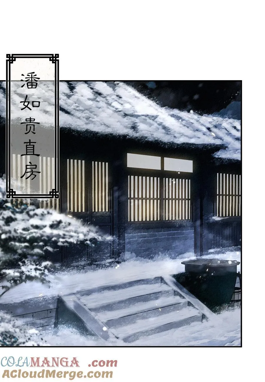 013 第十三话30