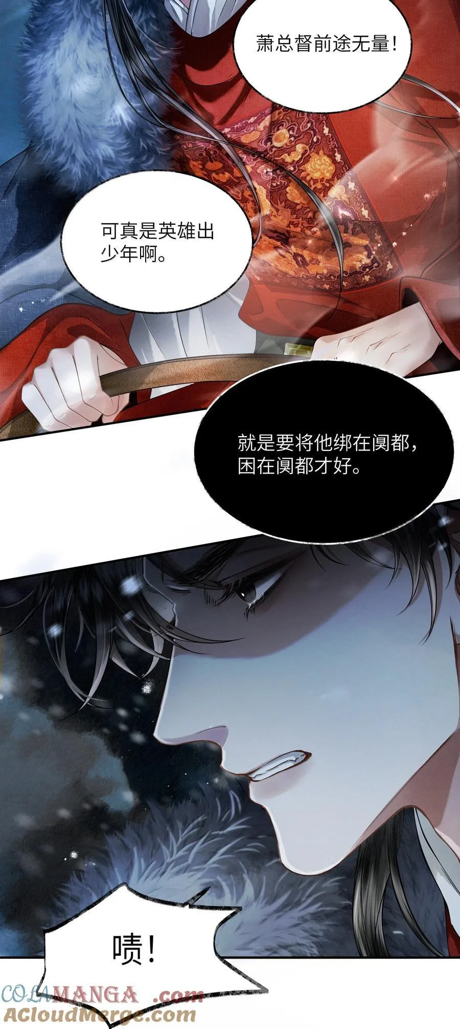 014 第十四话16
