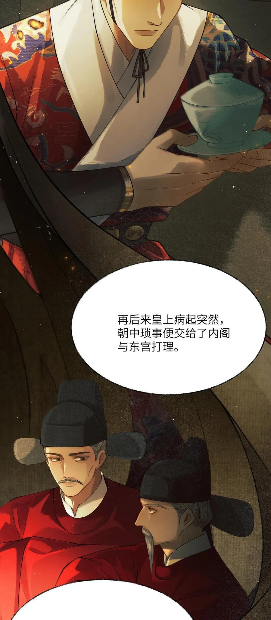 010 第十话22