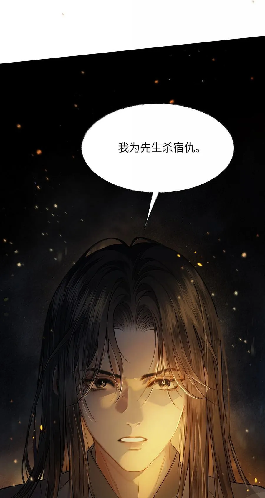 010 第十话53