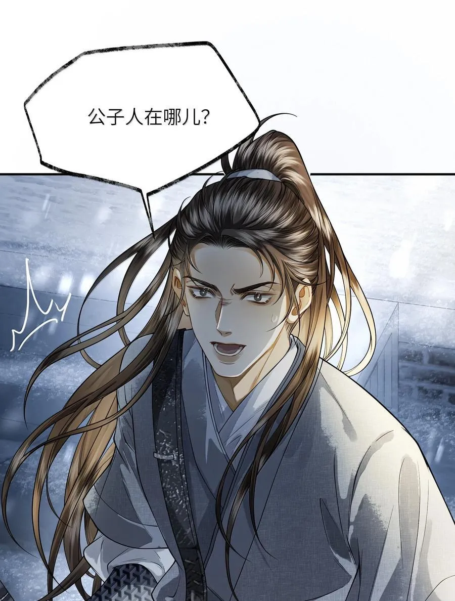 015 第十五话44