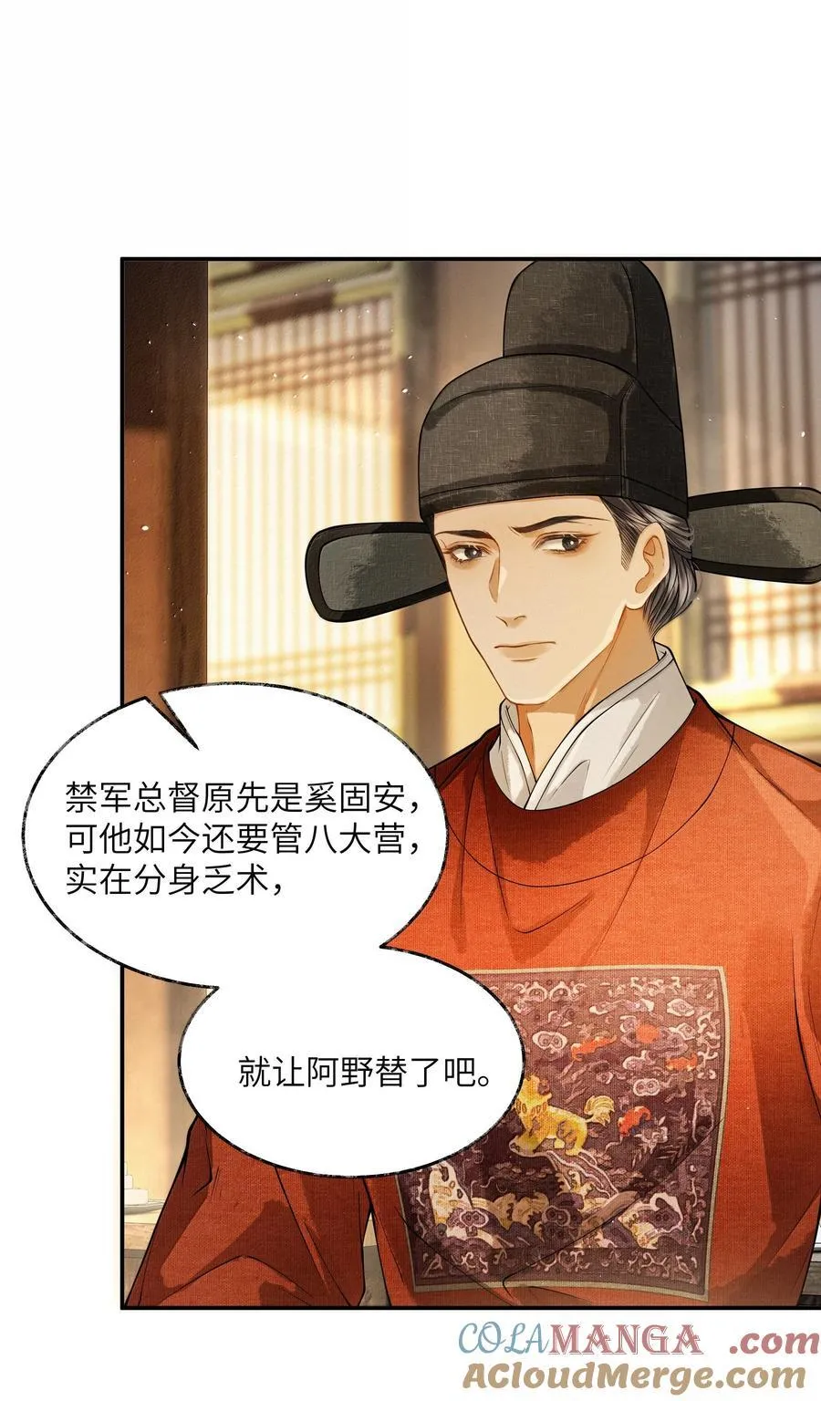 013 第十三话48