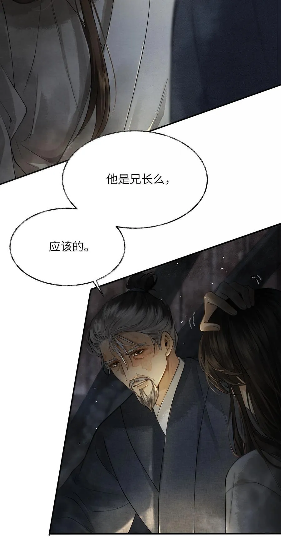 009 第九话7