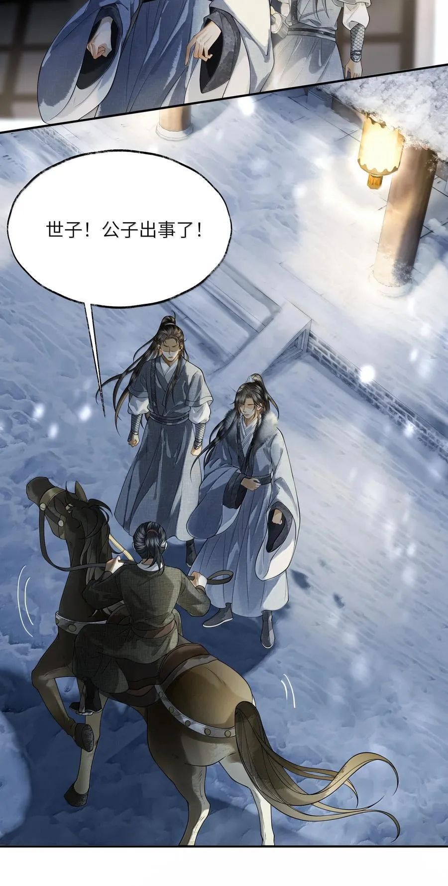 015 第十五话43