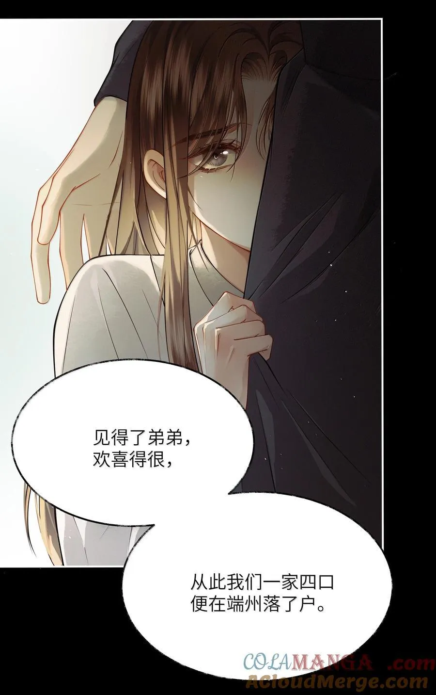 010 第十话15