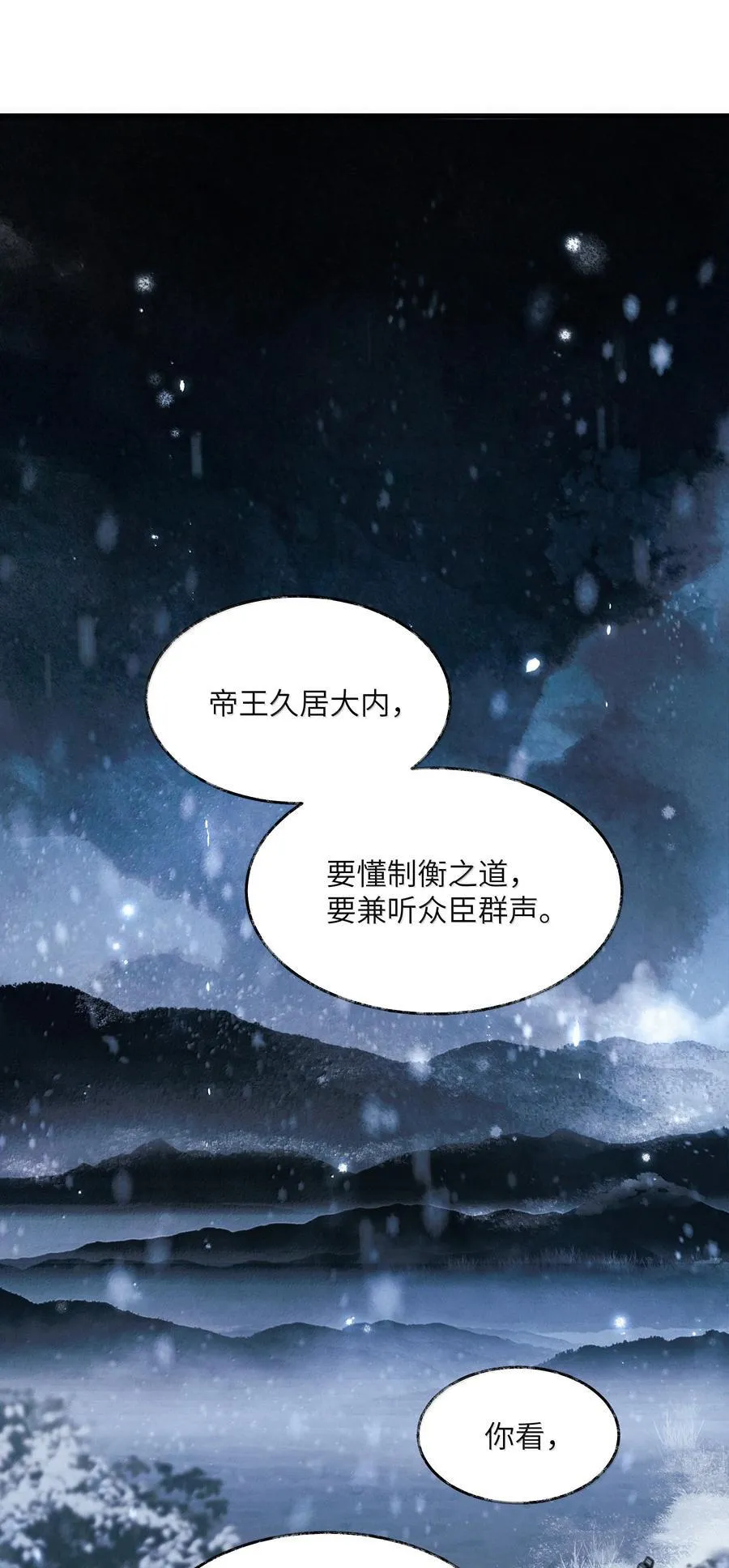 012 第十二话43