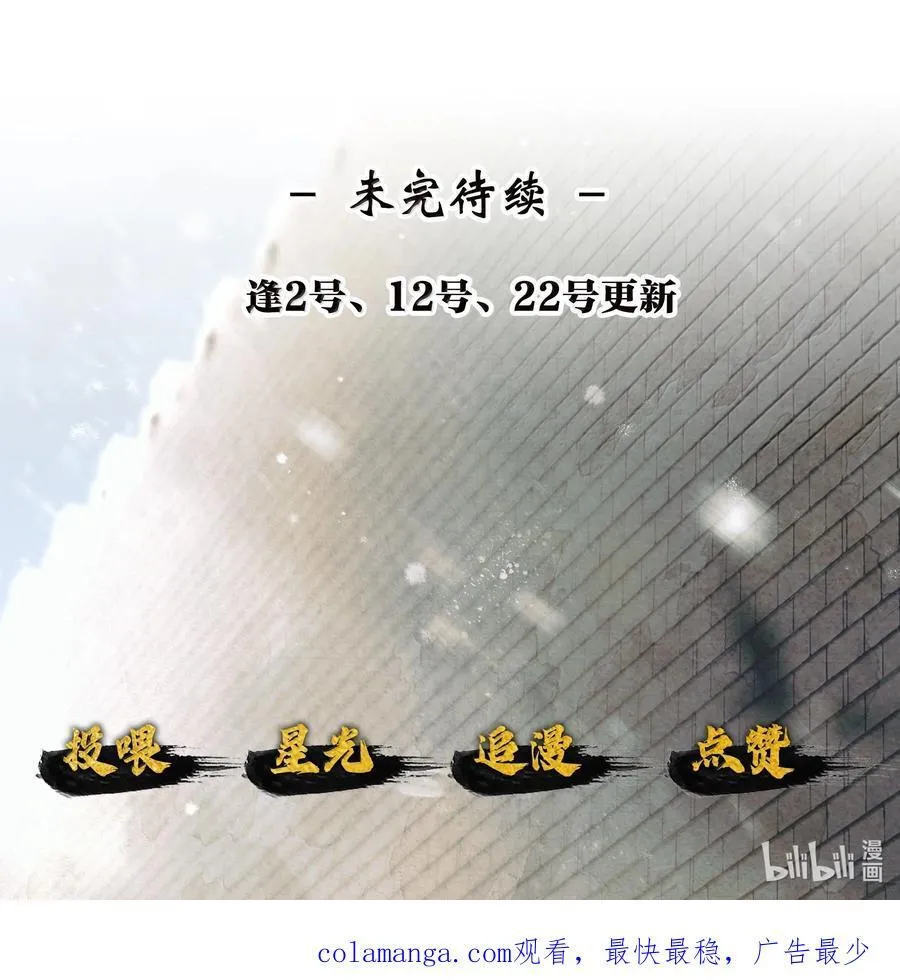 015 第十五话46