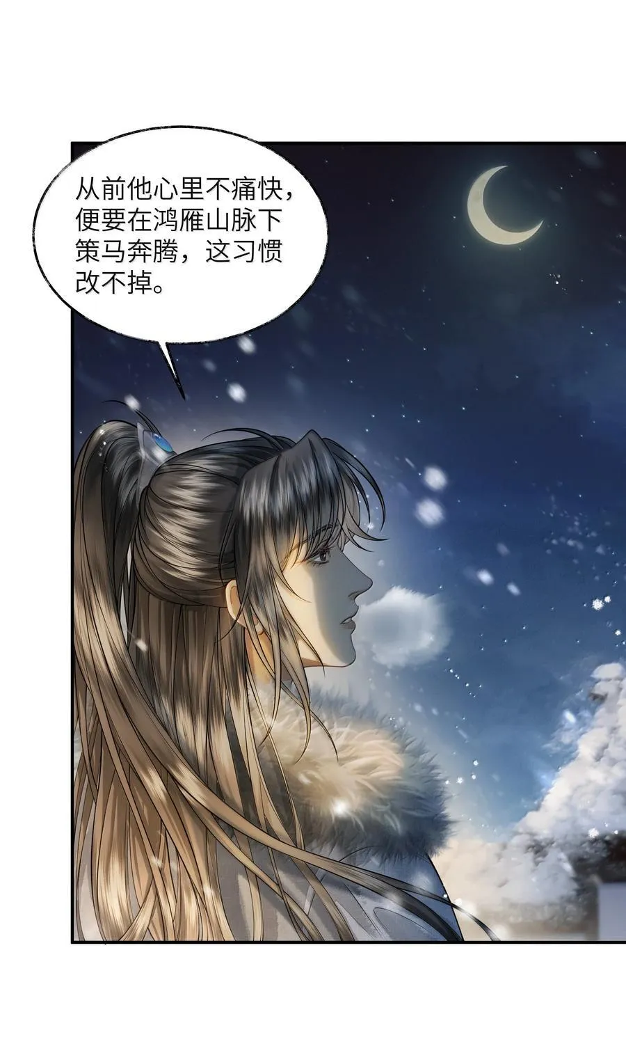 015 第十五话26