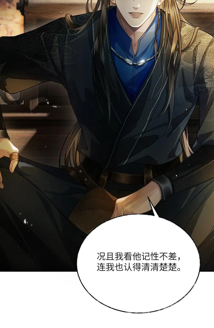 012 第十二话14