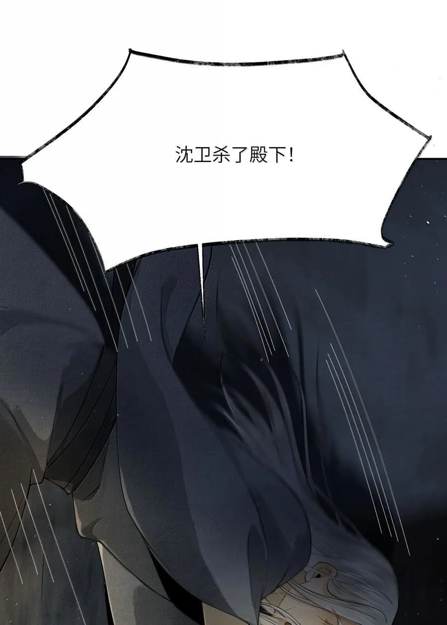009 第九话31