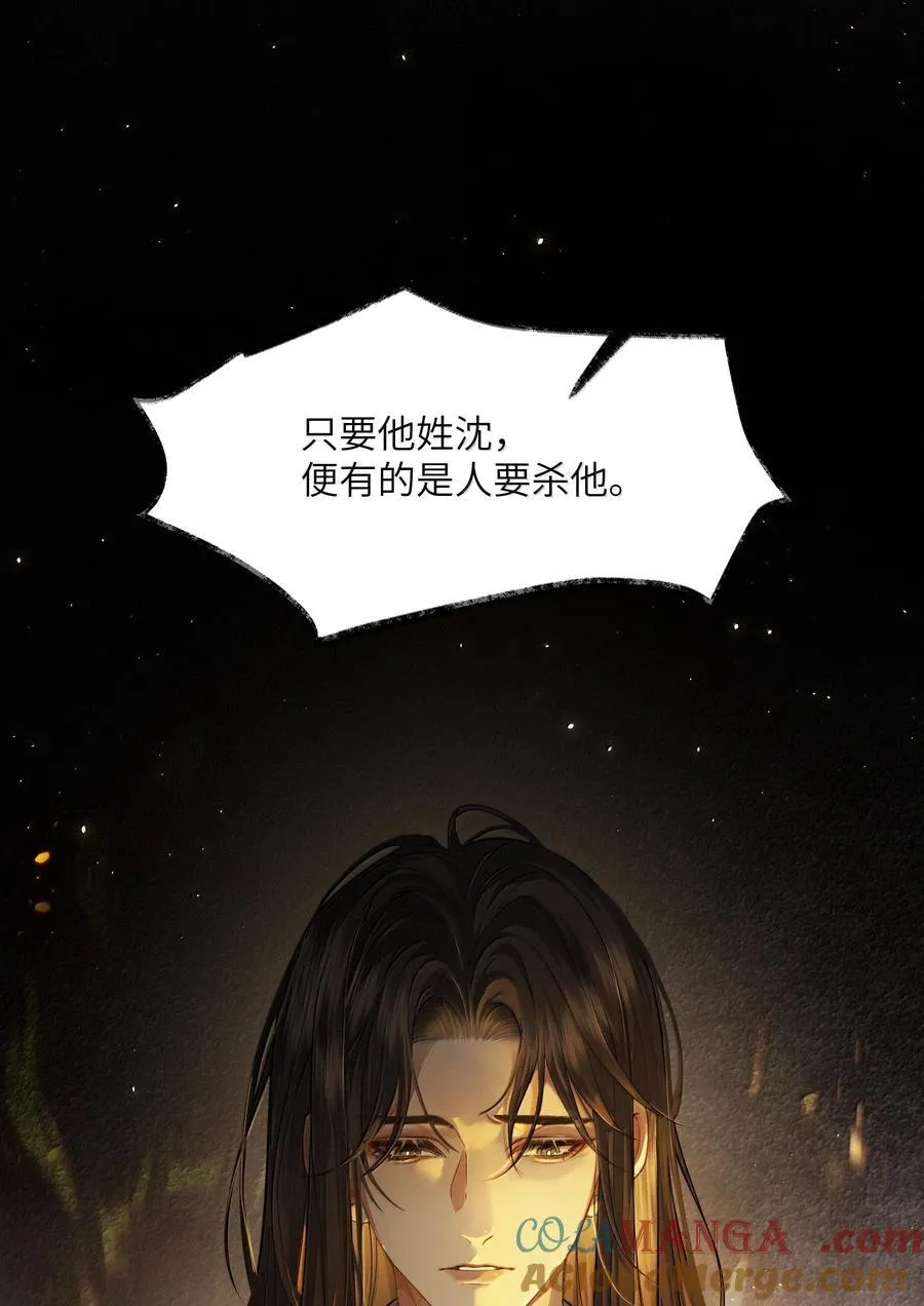 010 第十话42