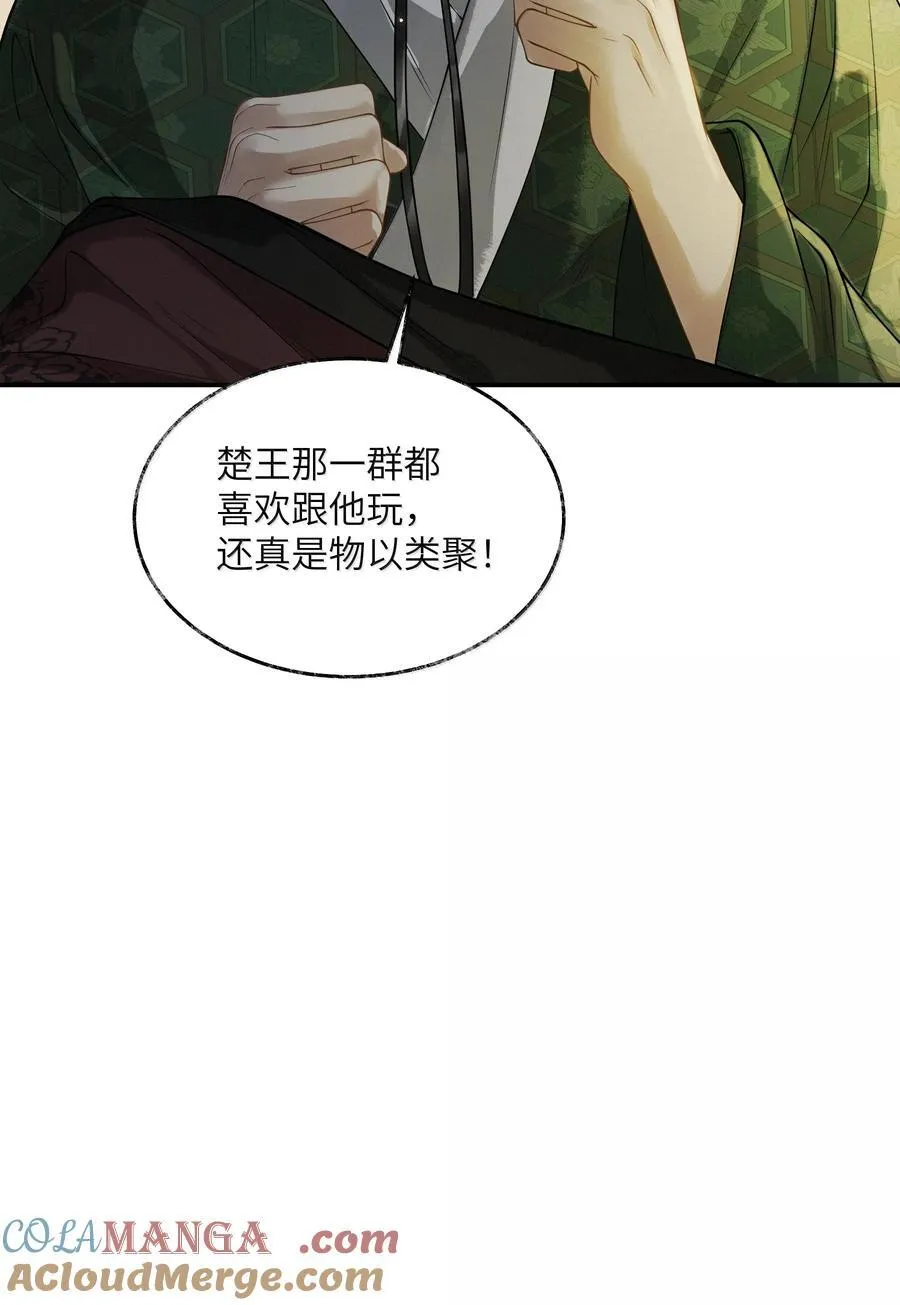 013 第十三话39