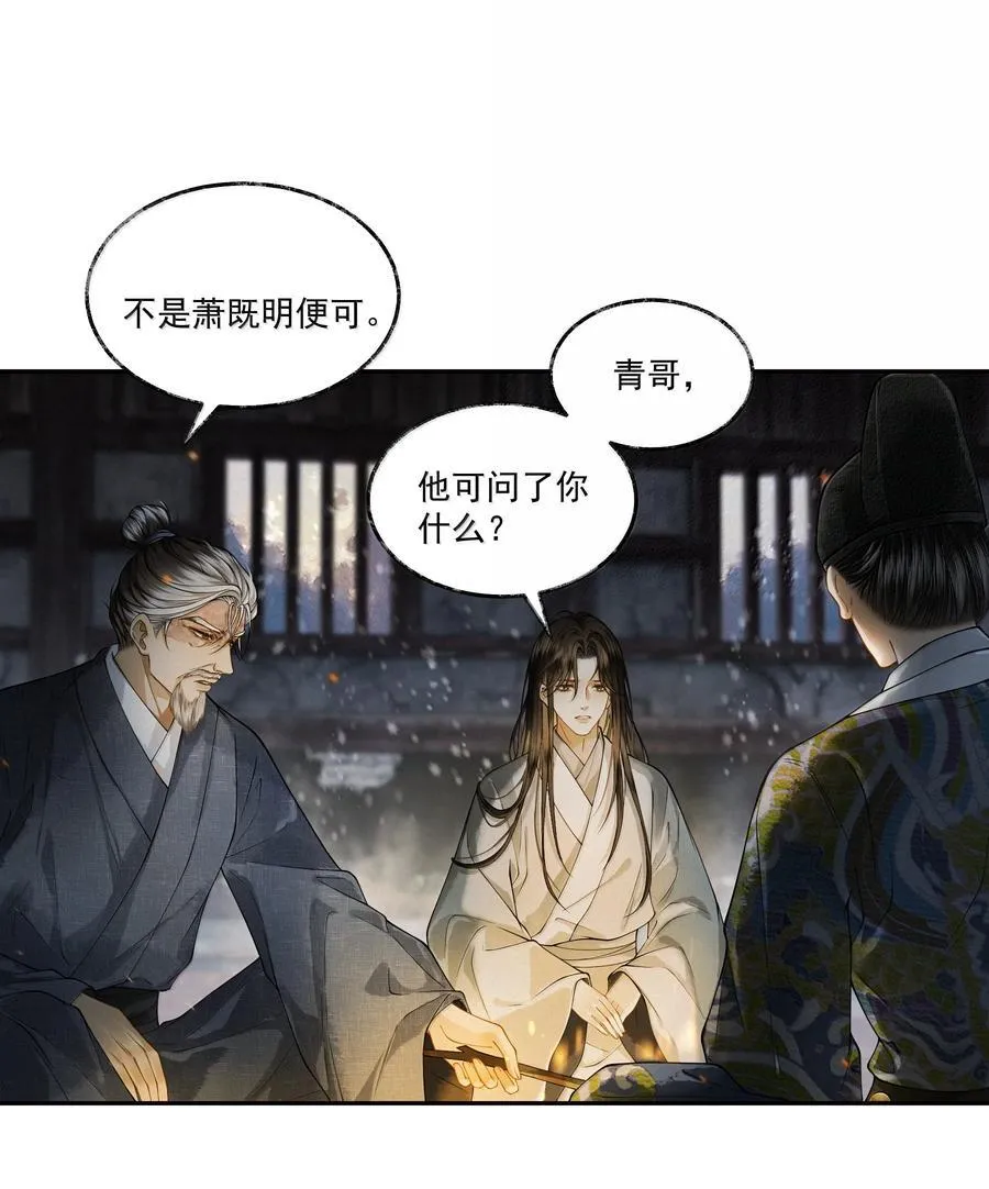 011 第十一话35