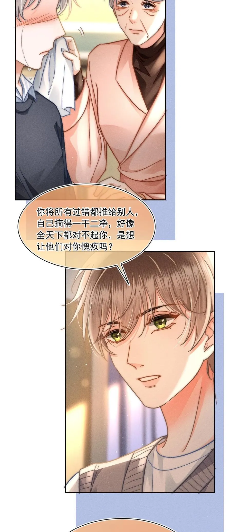 080 不甘吗？11