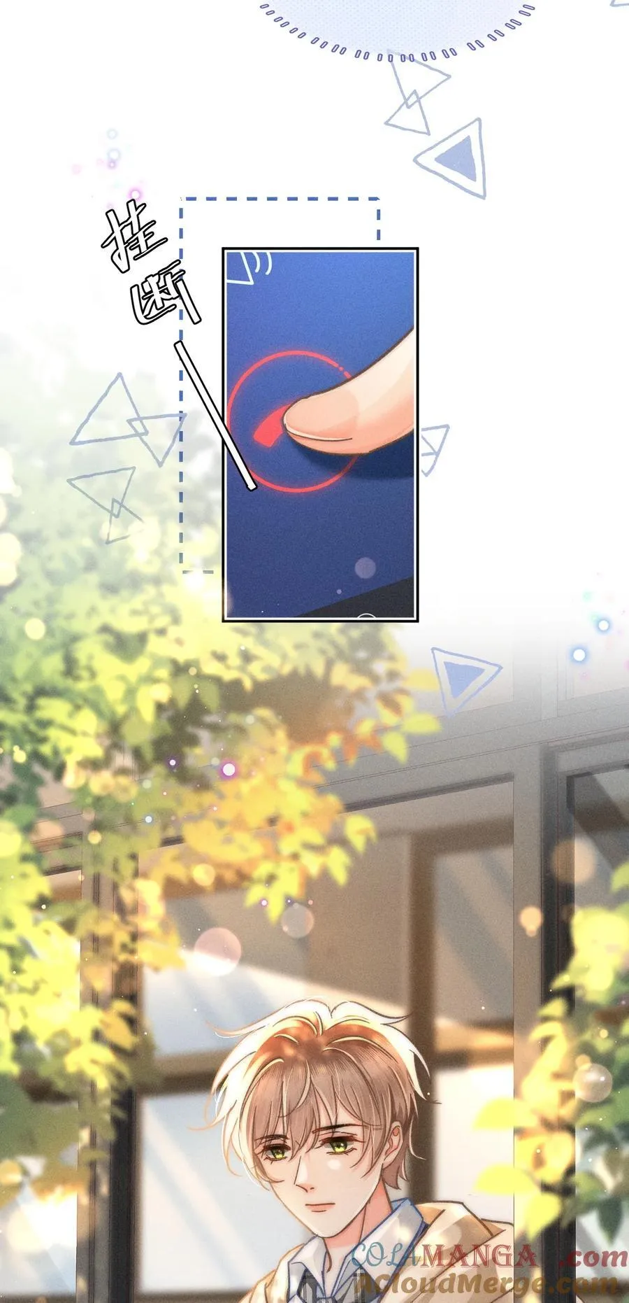 073 他是在自责吗？16