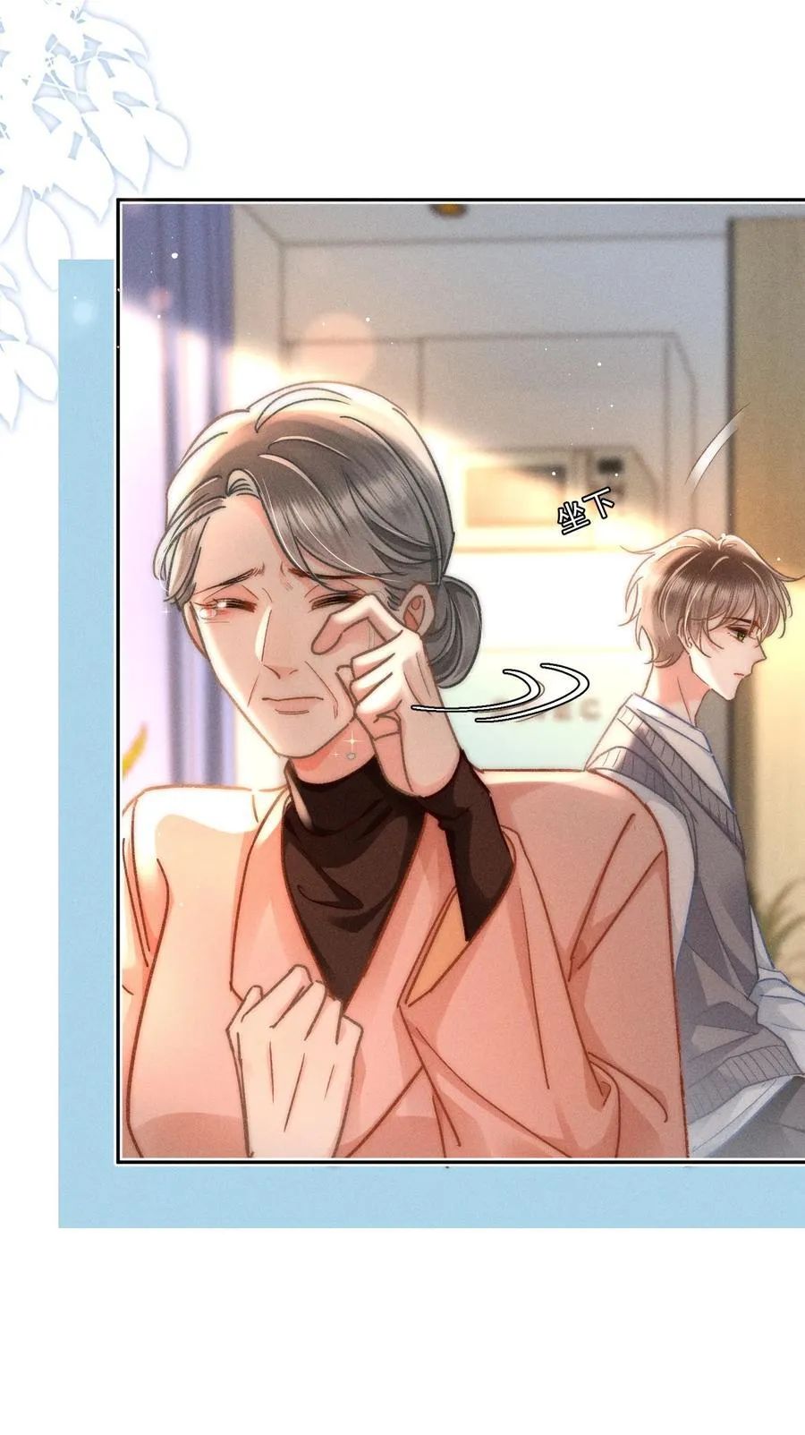 078 我等会儿来接你！37