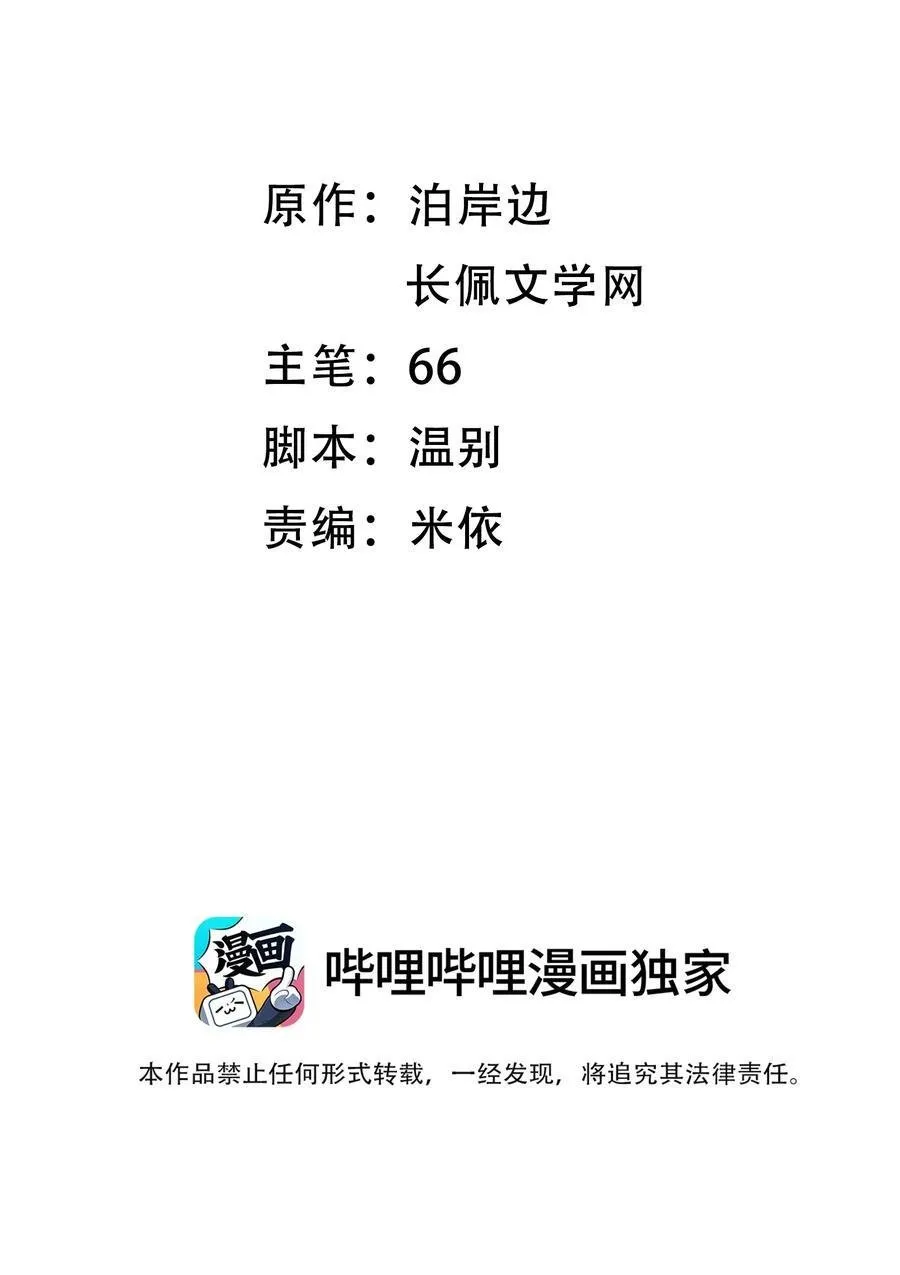 083 新年快乐！宝贝！1