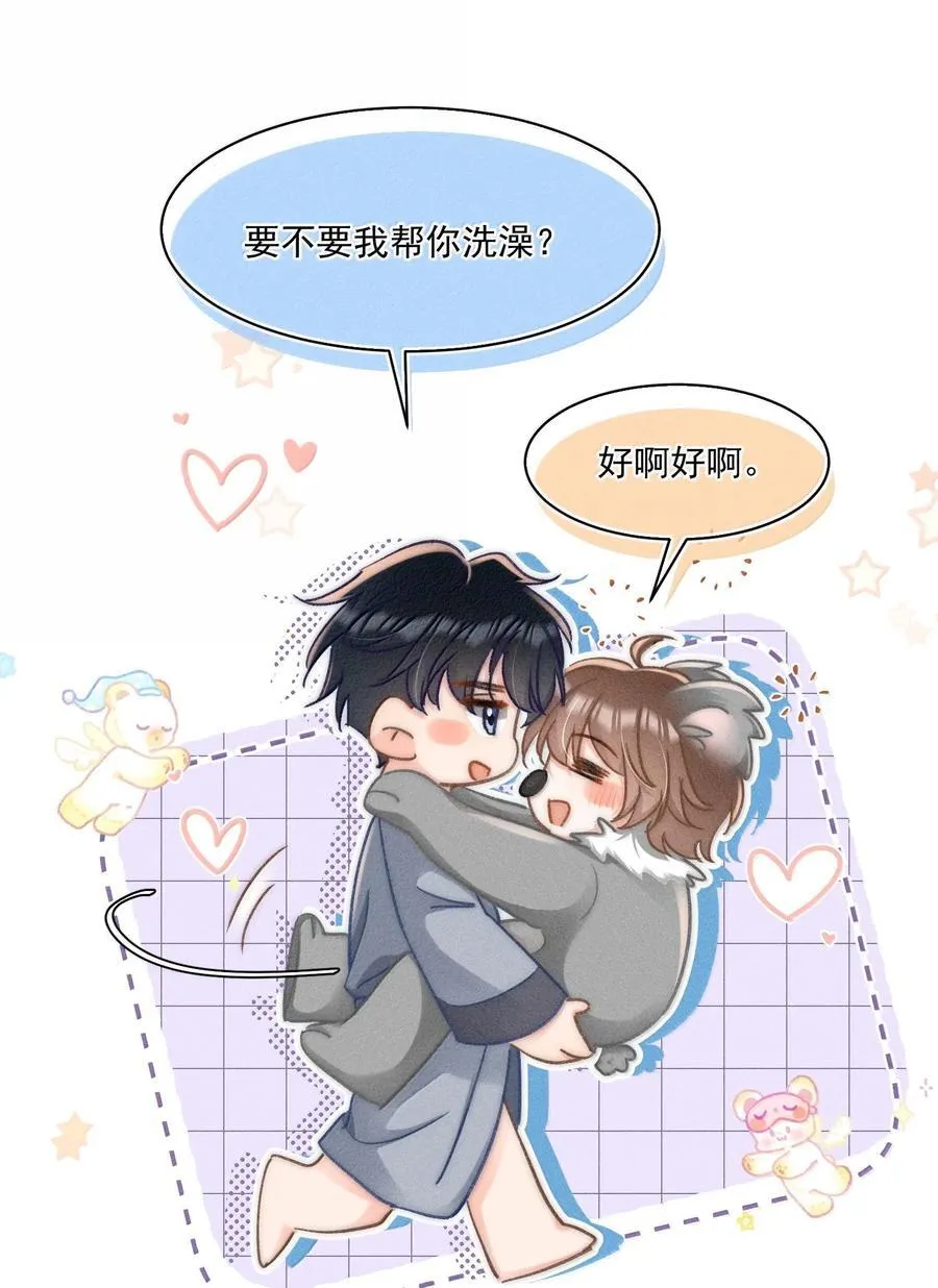 082 回来陪你啊！31