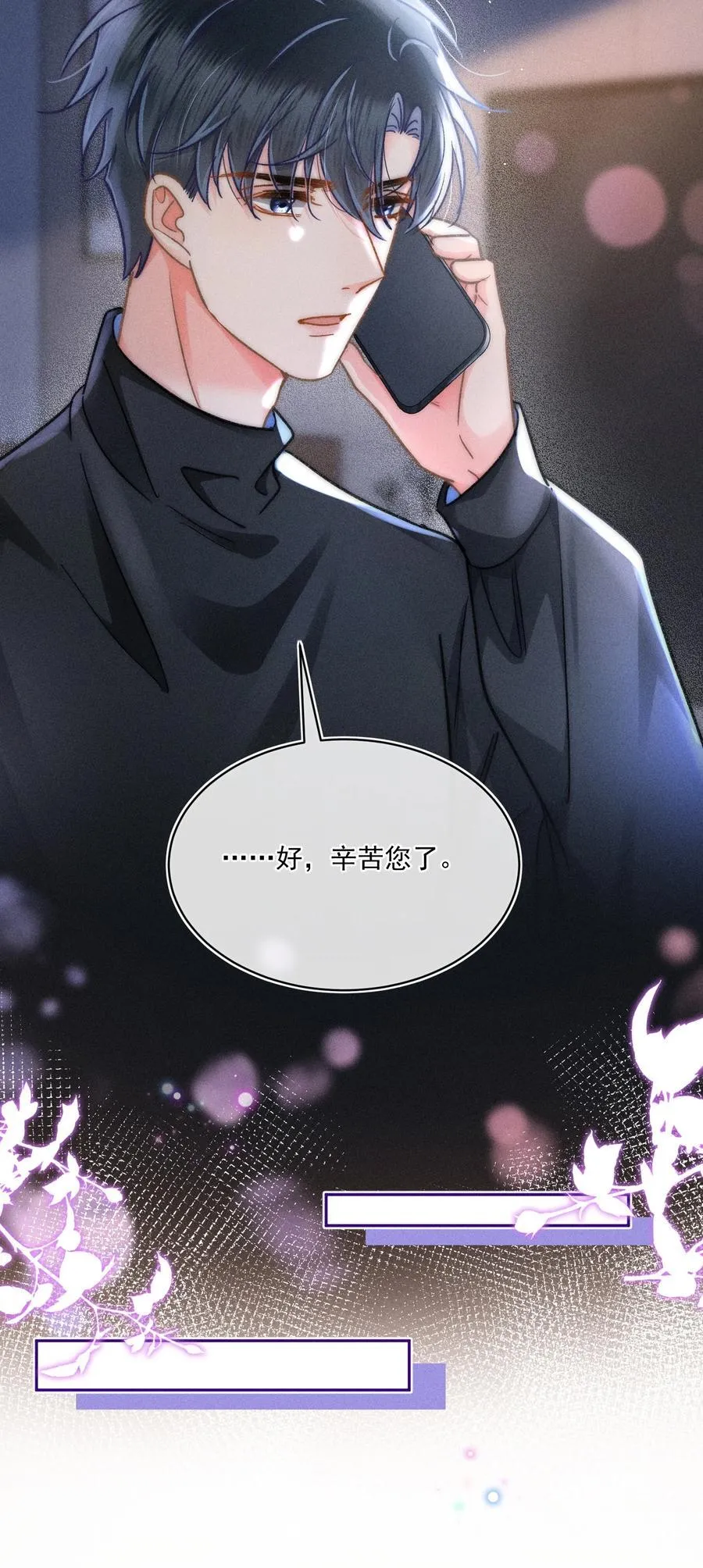 077 我这里不也是你的家吗？27