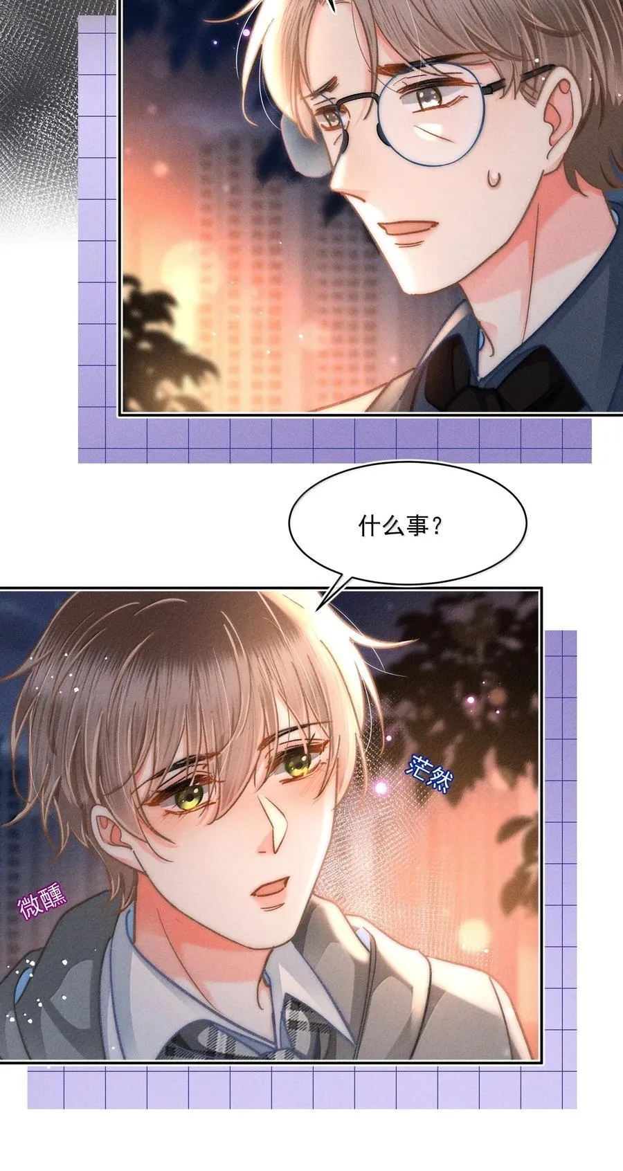 082 回来陪你啊！15