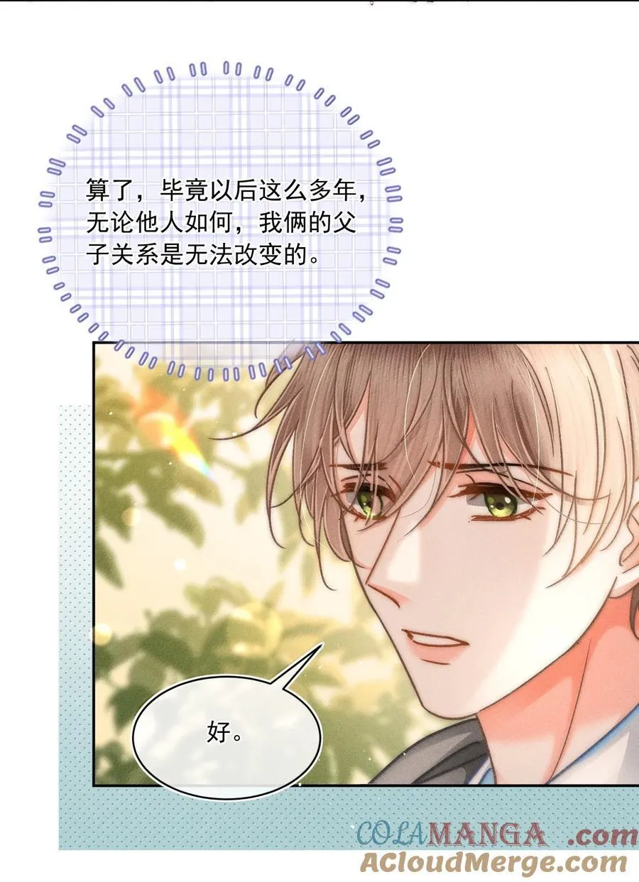 081 应该会回来吧！10