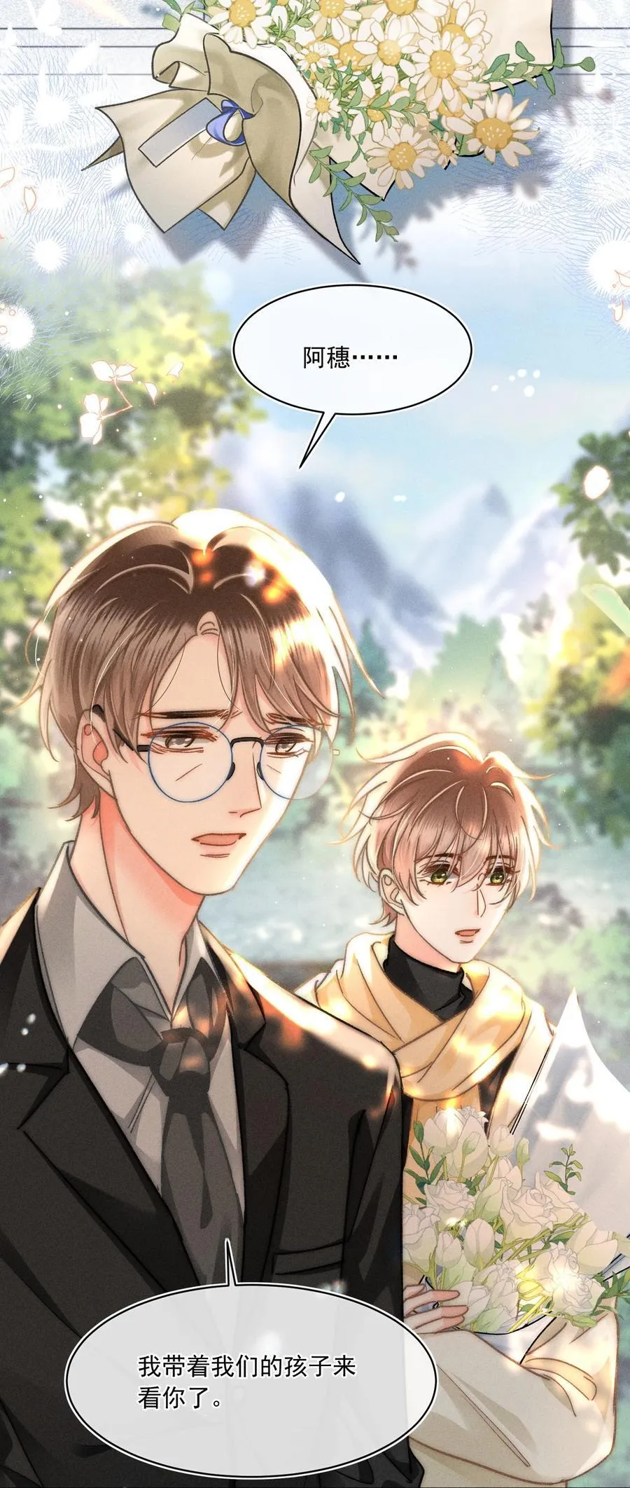 083 新年快乐！宝贝！21