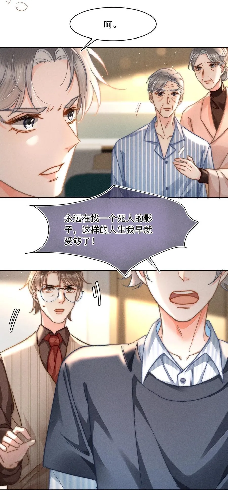 080 不甘吗？5