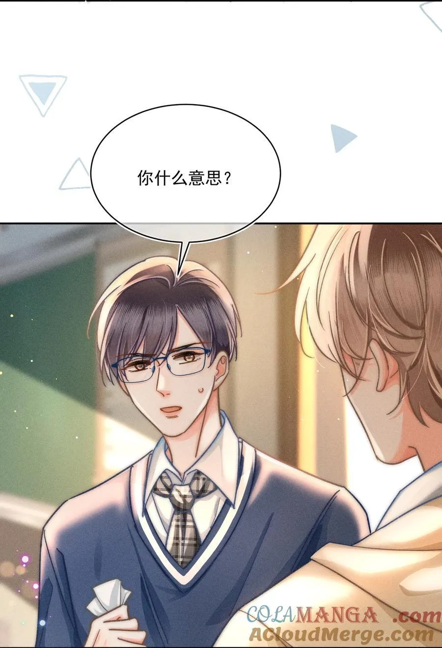073 他是在自责吗？22